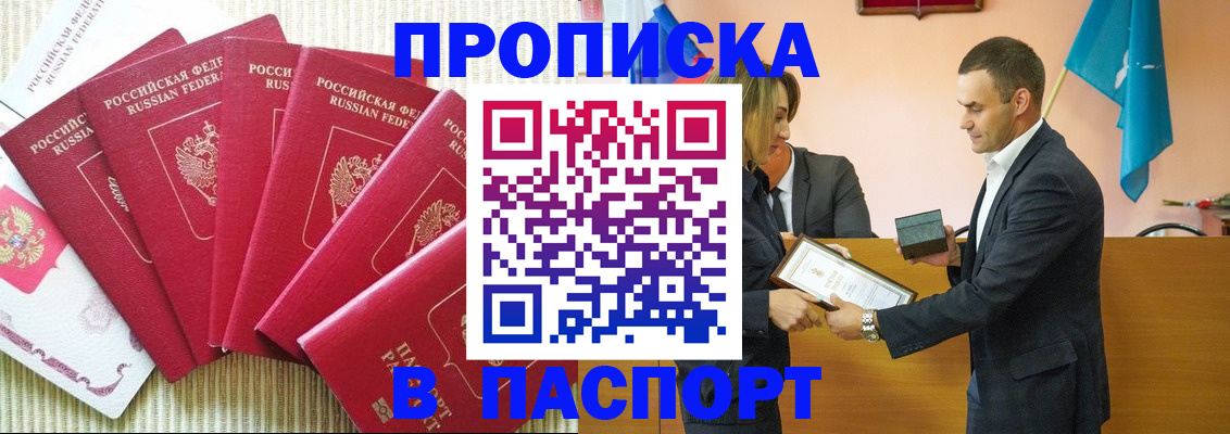 регистрация для школы в Шагонаре