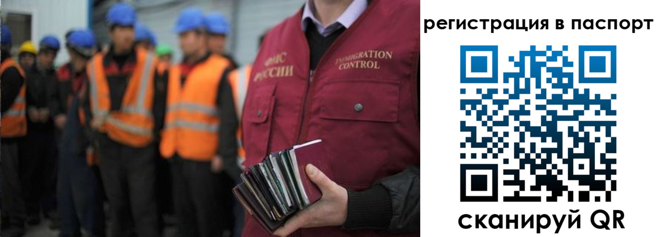 временная регистрация недорого в Шагонаре