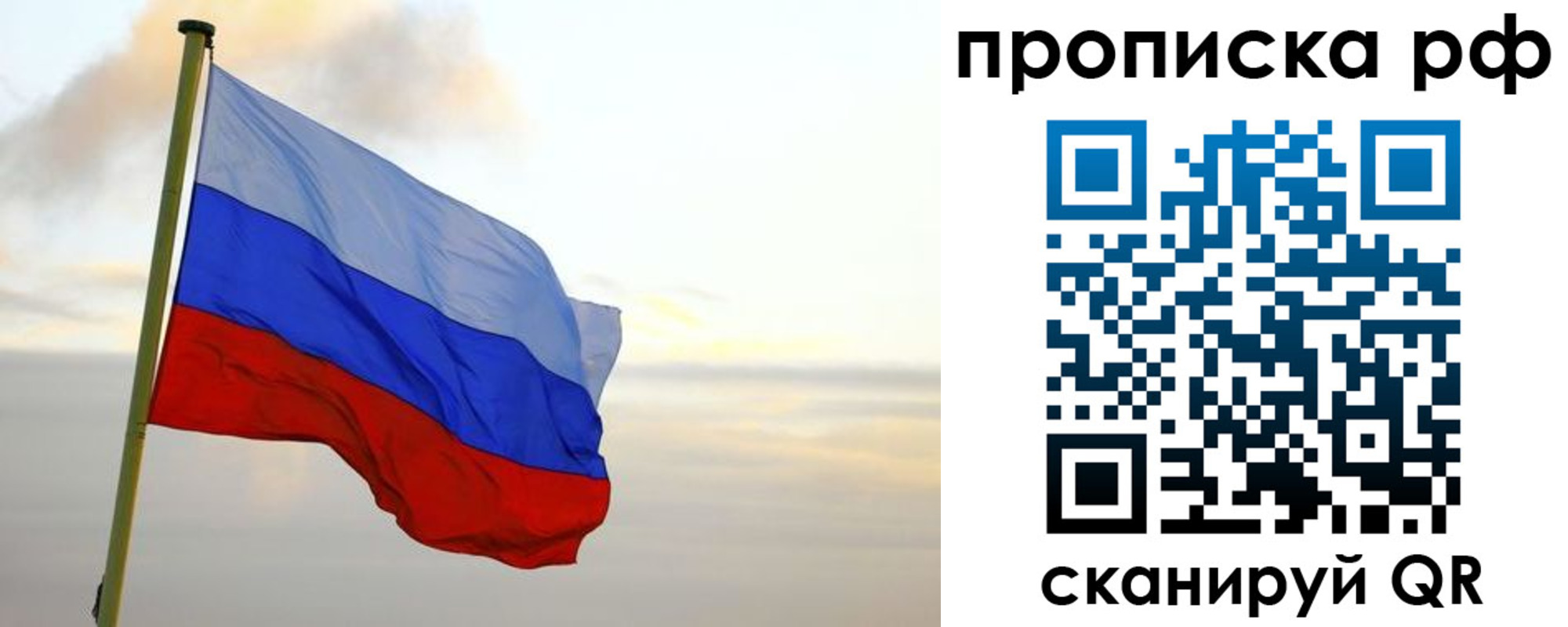 регистрация в Шагонаре