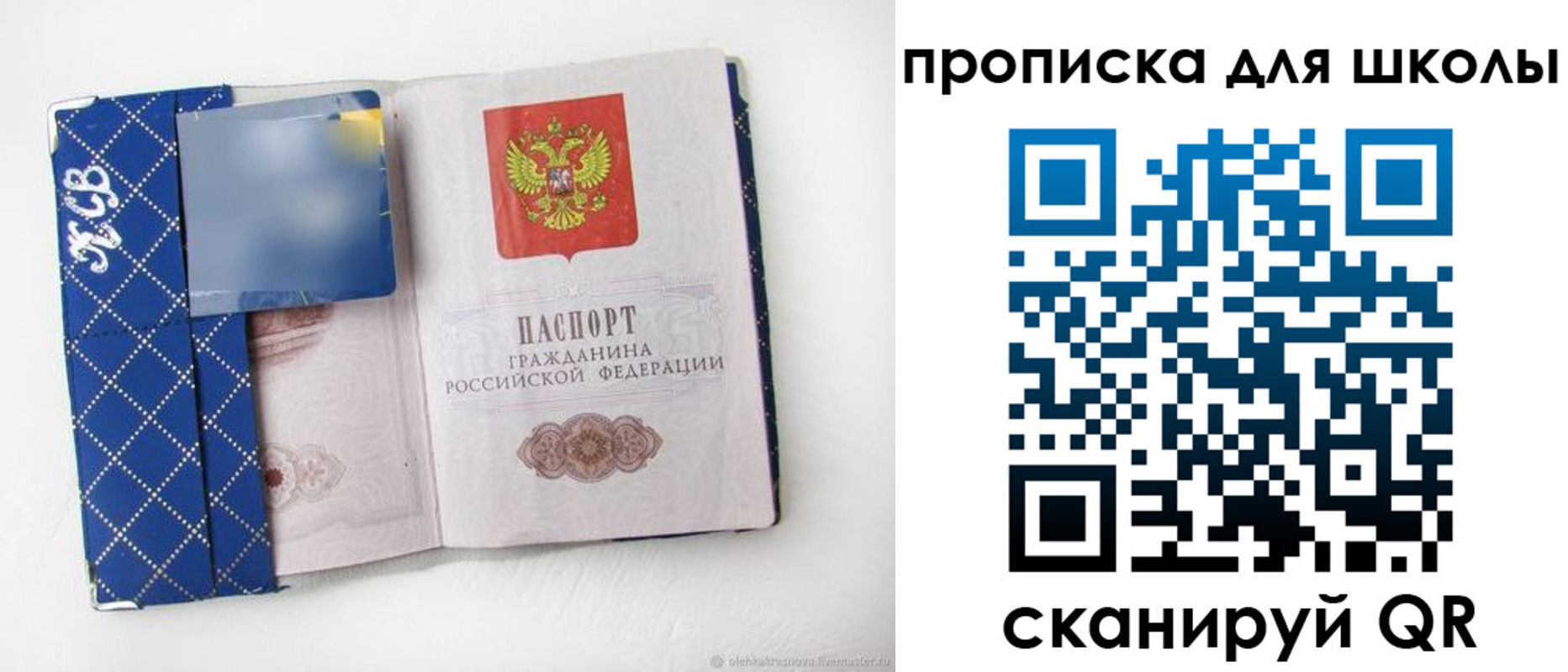 временная регистрация поиск в Шагонаре