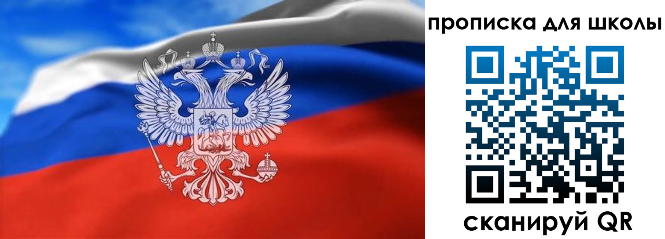 временная регистрация в квартире в Шагонаре