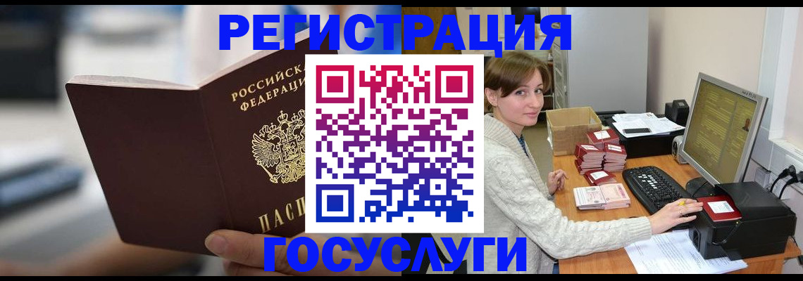 купить прописку в Шагонаре