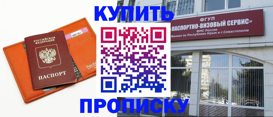 временная регистрация адрес в Шагонаре