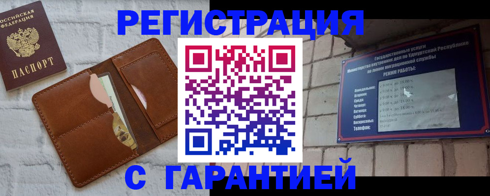 форма 3 в Шагонаре