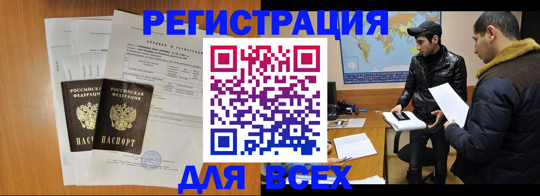 найти адрес прописки в Шагонаре